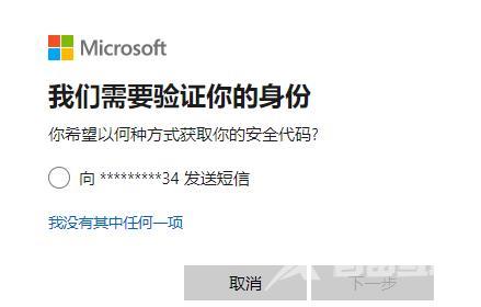 win10安全模式密码不正确怎么办