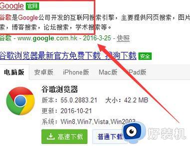 谷歌商店怎么登录_手机谷歌商店登录教程