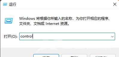 Win11安装net framework教程