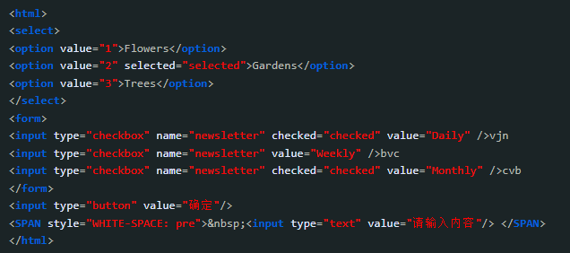 html的name和value是什么意思